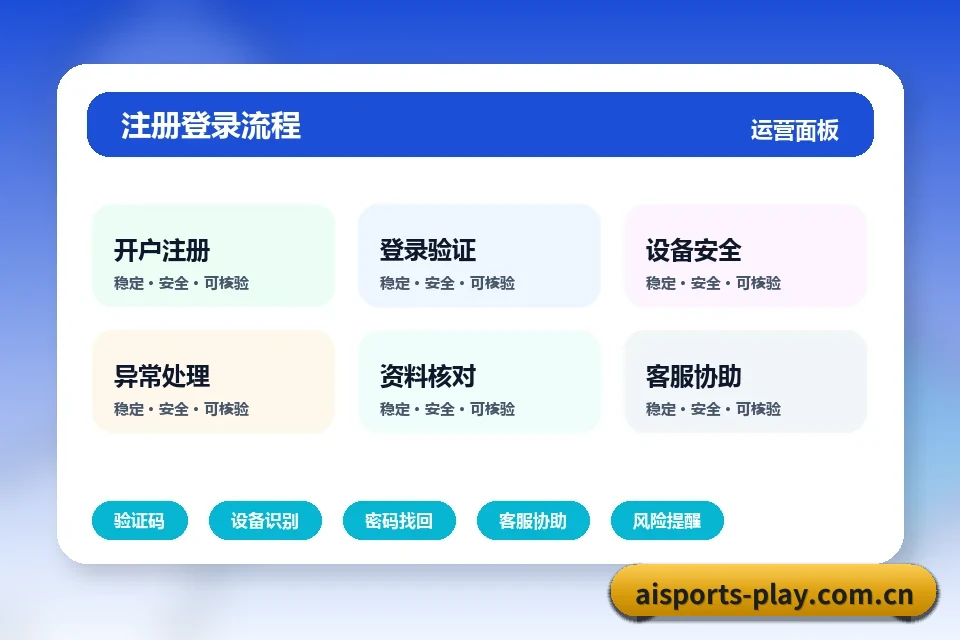 爱体育 APP