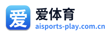 爱体育